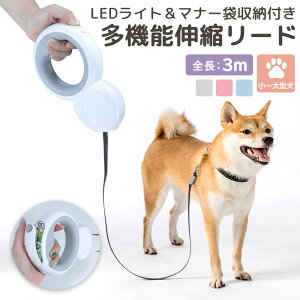 リード 収納 犬用首輪 リード ハーネスの人気商品 通販 価格比較 価格 Com