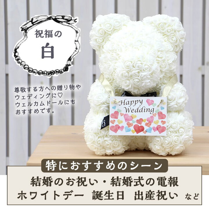 楽天市場】ローズベア ローズベアー ベアローズ 大 高さ37cm ローズ 