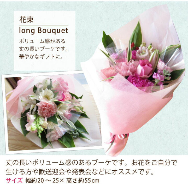 楽天市場 あす楽15時 ピック付き 季節のフラワーギフト 生花 花 誕生日 お祝い用季節 クリスマス 花 ギフト プレゼントバルーン 風船 アレンジ 花束 ブーケ 即日発送 メッセージピック付き 記念日 お祝い お見舞い 送別 Fkaa Flowerkitchenjiyugaoka