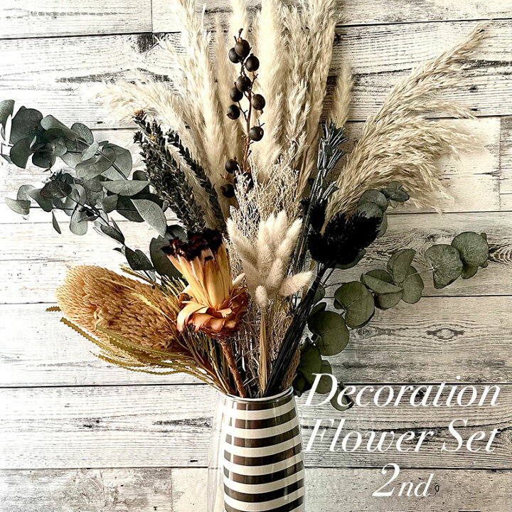 楽天市場】【ドライフラワー モダン インテリア おしゃれ ホテルライク  