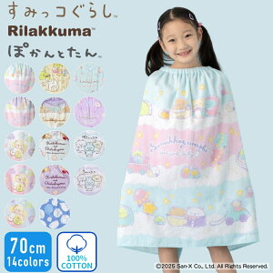 yʊMax40%OFFz݂R炵 bN} ۂƂ ݂炵 LN^[ bv^I v[^I LbY ̎q q w 70cm 100% oX^I ^I 唻^