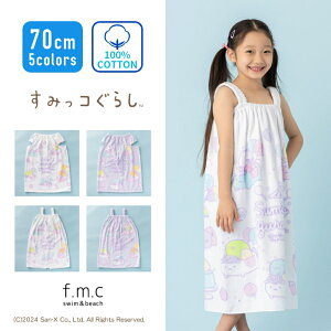 yʊ30%OFFz݂R炵 ݂炵 LN^[ bv^I v[^I LbY j̎q ̎q jq q w w 70cm 100% oX^I ^I 唻^I q