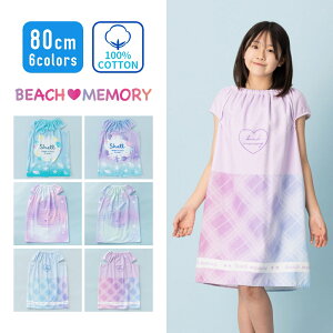  rʂ bv^I v[^I LbY ̎q q w w 80cm 100% oX^I ^I 唻^I q wZ wZ ۈ牀 ct j XC~O 킢 