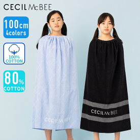 CECIL Mc BEE セシルマクビー ラップタオル プールタオル 女の子 女子 100cm 100センチ 巻きタオル バスタオル 大判タオル ボタン付きタオル キッズ 子供 小学生 小学校 中学生 中学校 綿100% プール用 着替え用 スイミング 水泳 かわいい おしゃれ 水着