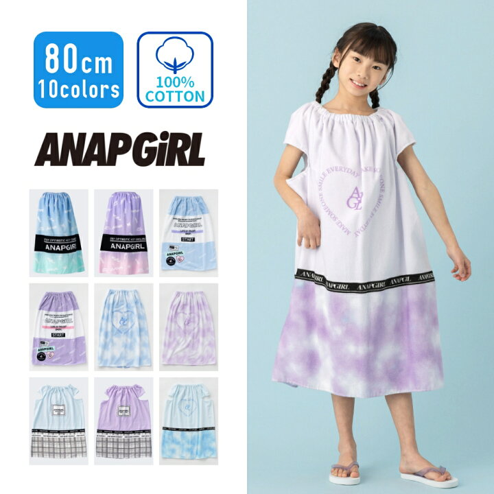 楽天市場】【特別割引Max10%OFF】ANAPGIRL アナップガール ラップ 