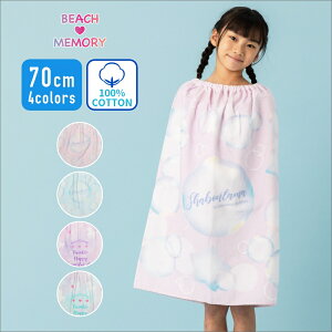 yʊ20%OFFzbv^I v[^I LbY ̎q q w w 70cm 100% oX^I ^I 唻^I q wZ wZ ۈ牀 ct j XC~O Of[V