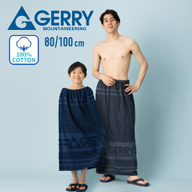 GERRY ジャカードラップタオル プールタオル バスタオル巻きタオル 綿100％ 80cm 100cm 男子 男の子 キッズ こども小学生 中学生 保育園 幼稚園 ジュニア カジュアル スイミング プール お着替え お風呂上がり アウトドア 海