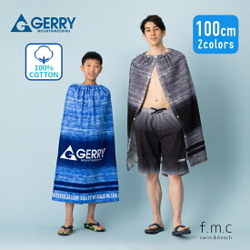 GERRY ウォール柄 ラップタオル プールタオル キッズ 男の子 男子 小学生 中学生 100cm 綿100% バスタオル 巻きタオル 大判タオル 子供 小学校 中学校 保育園 幼稚園 水泳 スイミング 大人 PU