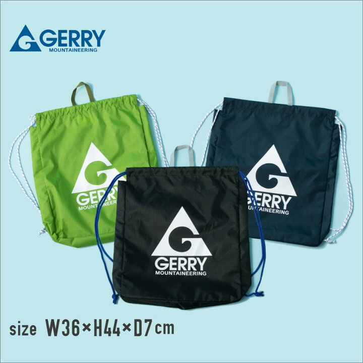 楽天市場 楽天ランキング2位 Gerry ナップサック ナップサック ジムサック 体操服入れ スポーツバッグ スポーツバック スイミングバッグ プールバッグ バック レジャー 水泳バッグ 遠足 大容量 男子 男の子 女子 女の子 子供 キッズ 幼稚園 小学生 中学生 F M C