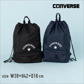 CONVERSE コンバース ソフトボンサック プールバッグ プールバック ビーチバッグ ビーチバック スイミングバッグ スイムバッグ 水泳バッグ 水泳バック 体操服入れ 体操着袋 お着替え袋 リュックサック 中学生 小学生 幼稚園 男子 男の子男児女子女の子女児子供こどもキッズ