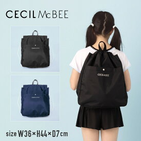 【特別割引30%OFF】CECIL Mc BEE セシルマクビー ナップサック ナップザック ジムサック プールバッグ スイムバッグ 体1操服入れ 体操着袋 スポーツバッグ スイミングバッグ 水泳バッグ おしゃれ シンプル 女子 女の子 子供 キッズ 小学生 中学生 小学校 中学 PU