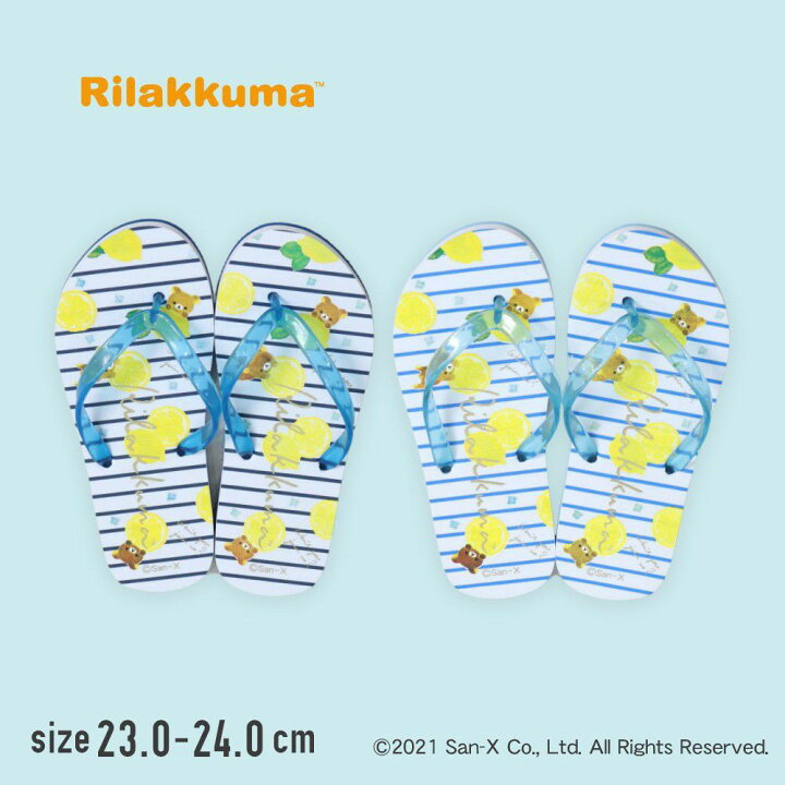 楽天市場 楽天ランキング1位 リラックマ サンダル ビーサン ビーチサンダル Eva 軽量 歩きやすい 疲れない 可愛い かわいい 海 ブール ビーチ レジャー 女子 ジュニア 大人 レディース 中学生 高校生 23cm 24cm Gds F M C Swim And Beach