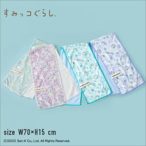 �y���ʊ���20%OFF�z���݂��R���炵 �⊴�^�I�� �u���݂��R�[�f�v�u�˂��̂��傤�����ɂł����܂����v�e�[�} �uWATER ICE MESH�f�ށv �C���M���p�ŗ⊴ �Ђ��� �����΍� �M���Ǒ΍� ���� �L�b