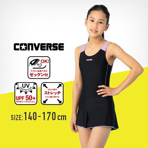 yʊ20%OFFzCONVERSE Ro[X Lbgs[X^XN[ I[C n q ̎q  w w wZ wZ Z 傫TCY 140cm 150cm 160cm 170cm q 