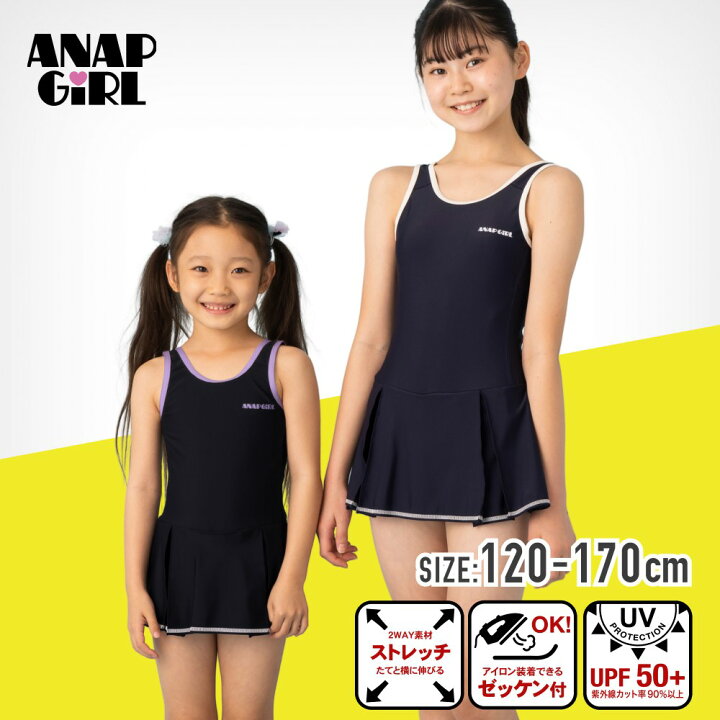 楽天市場】【特別割引40%OFF】ANAP GiRL アナップガール ワンピース  