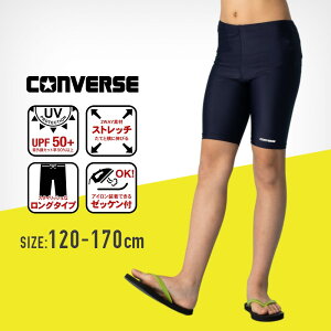 yʊMax20%OFFzCONVERSE Ro[X XN[ O^CvT[tpc XCpc q ̎q  jq j̎q j w w wZ wZ Z 傫TCY 130cm 140cm 