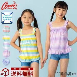 yʊ30%OFFzarnieA[mhp[}[̃ts[X q ̎q LbY  q WjA 120cm 130cm140cm ̌^ nt Ȃ ǂ XCEFA  ct w X