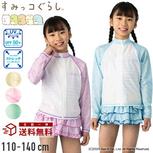 yʊMax50%OFFz݂R炵u݂RACXvbVK[h ݂炵  tWbv q ̎q  w wZ ct 110cm 120cm130cmqǂqǂLbYW