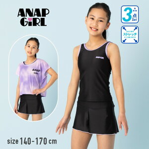 【特別割引35%OFF】ANAP GiRL アナップガール オンスクールTシャツ付きセパレート水着 スクール水着 3点セット タンニキ パンツ 女子 女の子 小学生 中学生 小学校 中学校 高校生 大きいサイズ 14