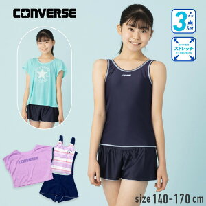 yʑMax24%OFFzconverse Ro[X IXN[TVctZp[g XN[ 3_Zbg n q ̎q  w w wZ wZ Z 傫TCY 140cm 150cm 160