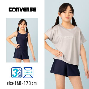 yʊ10%OFFzCONVERSE TVctZp[gXN[3_Zbg ̎q LbY  q WjA 140cm 150cm 160cm170cm nt ǂ  w w wZ wZ Lbg X