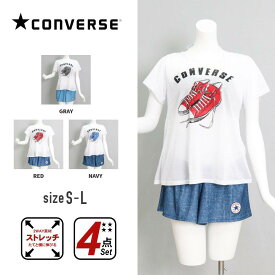 【訳アリ】【特別早割47%OFF】CONVERSE シューズ柄Tシャツ付4点セット 女の子 ガールズ レディース 水着 婦人 ジュニア S/7号 M/9号 L/11号 150cm 160cm 女子 スイムウェア 中学生 高校生 UVカット コンバース オールスター