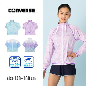 yʊ30%OFFzCONVERSEXgb`fރbVK[h ̎q LbY n  Wbv  q WjA 140cm 150cm 160cm q ǂ XCEFA  w w UVJbg t[hȂ 
