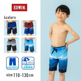 【ランキング入賞】【特別早割27%OFF】エドウィン EDWIN サーフパンツ 男の子 キッズ 水着 子供 ジュニア 110cm 120cm 130cm 水陸両用 プール 海一体型 裏地付き 透けない こども スイムウェア 男児 幼稚園小学生 メール便送料無料