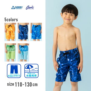 yʊ40%OFFzuhT[tpc  jq j̎q j w wZ ct 110cm 120cm 130cm q ǂ qǂ LbY WjA v[ XC~O j C XCEFA nt 