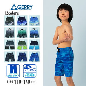 yʊMax60%OFFzWF[ GERRY T[tpc j̎q LbY XCEFA q  120cm 130cm 140cm pv[ C ̌^ nt Ȃ ǂ amct w WF[ [