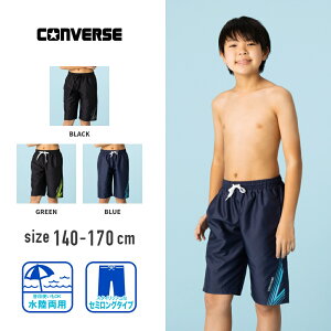 yLO3ʁzCONVERSE Ro[X XN[ T[tpc Xpbc q ̎q  jq j̎q j w w wZ wZ Z 傫TCY 140cm 150cm 160cm q ǂ q