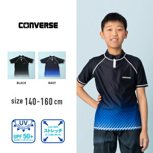 yʊ30%OFFzRo[X converse bVK[h  n[tWbv jq j̎q w w Z傫TCY 140cm 150cm 160cm q ǂ qǂ LbY v[ Xgb` UVJbg 
