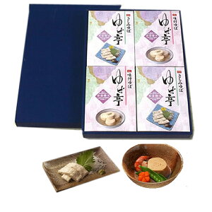 <ミツトヨフーズ ゆば亭詰合せ 味付巻ゆば・さしみゆば B-11>(栃木県産品 那珂川町)