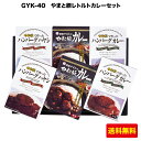 楽天市場 特集 絶品 カレー特集 福田屋百貨店エフ ネット プラザ