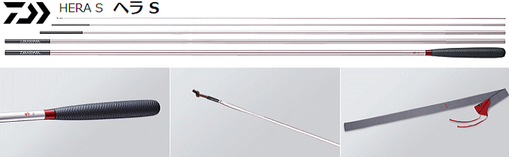DAIWA - ダイワ HERA S FSPEC 8尺セット DAIWA（釣り） ダイワ ヘラ S 8尺 / へら竿 : つり具の銭屋