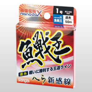 yT[iCznanodaX@ւ狛퉤@@50m1