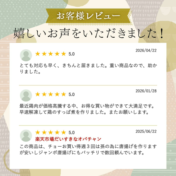 楽天市場】鶏もも肉 12kg 業務用 冷凍 2kg×6袋（1枚あたり260～280g