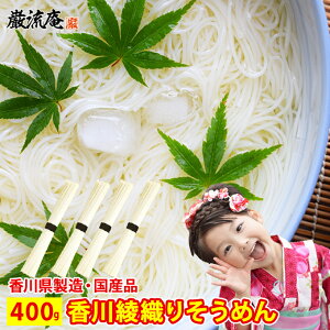 ߂ f ɂイ߂   400g 4lO Y  D ɍ   Ɩp Zbg |Cg ߕi