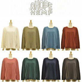 【送料無料】【WOMEN'S】A HOPE HEMP アホープヘンプ L/S COCOON TUNIC ロングスリーブココーンチュニック 双糸天竺の気持ち良いしっかりしたヘンプ生地 季節を問わず着用できます。2021 FALL & WINTER NEWデザイン ヘンプコットンチュニック