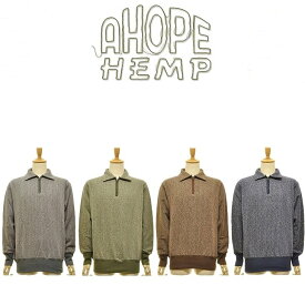 【送料無料】【MEN'S】A HOPE HEMP アホープヘンプ HEMP/ORGANIC COTTON COLOR MOKU HALF ZIP SWEAT ヘンプオーガニックコットン カラー杢ハーフジップスウェット 糸から染めて編立たヘンプオーガニックコットンの杢裏起毛生地 ベーシックな形 2021 FALL & WINTER 新商品