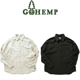 【送料無料】【MEN'S】GOHEMP GO BASIC SHIRTS 高密度で織られた柔らかく肌触りが良いヘンプコットンのハイカウントギャバとコットンリネン刺し子生地 吸水性や速乾性にすぐれ優しい肌触り 着やすさを考慮し適度にゆとりを与えたベーシックなシルエット 万能なアイテム