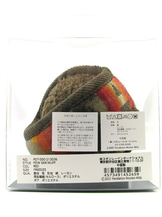 【送料無料】PENDLETON ペンドルトン PDW EAR MUFF ウール エヤ-マフ ハーディング柄のUSA 本国生地使用のウールイヤーマフ サイズ調節が出来ます PENDLETON 2021 FALL WINTER COLLECTION 暖かい 防寒 耳あて ヘンプウェア FOOL THE HERMIT PENDLETON ペンドルトン PDW EAR MUFF ウール エヤ−マフ ハーディング柄のUSA 本国生地使用のウールイヤーマフ サイズ調節が出来ます PENDLETON 2021 FALL WINTER COLLECTION 暖かい 防寒 耳あて