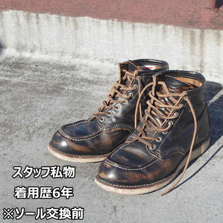 楽天市場】○○ RED WING 9874 レッドウィング アイリッシュセッター  