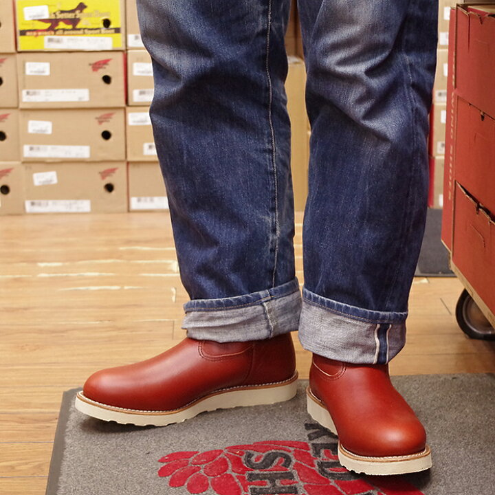 REDWING○レッドウイング○ペコス○茶○8866○27.5cm