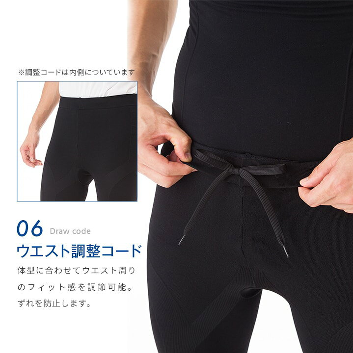 Runtage アスリートランナーPRO 十分丈 M便 1 1