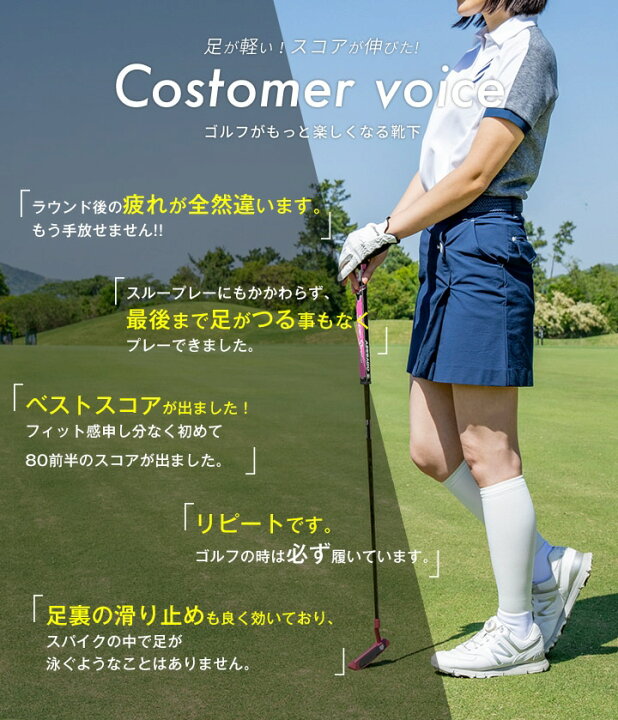 楽天市場 期間限定10 Off ゴルフソックス セット 25 27cm 27 29cm 日本製 工場直販 メンズ靴下 ゴルフソックス アスリートラウンドプロ ロング ショートセット 着圧ソックス ゴルフウェア 靴下 敬老の日 父の日 ギフト メール便不可 ふっとらく
