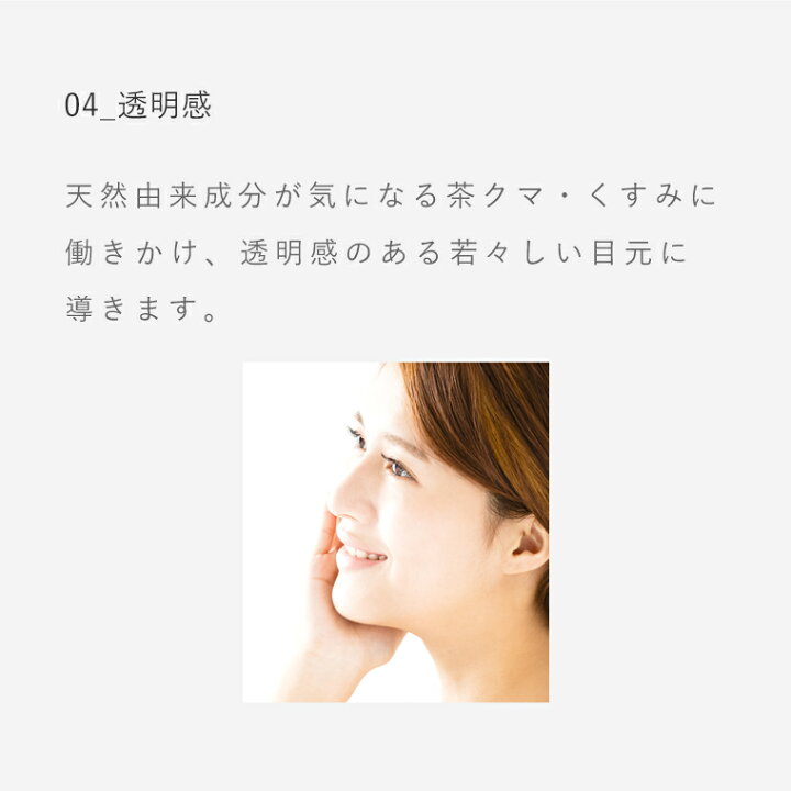 楽天市場 目元 トラネキサム酸 アイエッセンス 肝斑 かんぱん しみ シミ くすみ トランシーノ 美白 トラネキサム酸配合の薬用目元美容液 サラッセ Ta アイエッセンス 10ml 2個セット 日本製 医薬部外品 ネコポス送料無料 フォーモスト