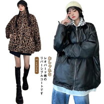 楽天市場】レオパード ライダースジャケットの通販