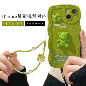  X}zP[X  xA[ 3D iPhone14 P[X VRP[X Ռz X}zJo[ Yی \tgP[X ϏՌ Xgbvt ACtH P[X iPhone14Pro P[X iPhone14ProMax iPhone1