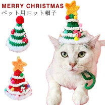 楽天市場】猫 ツリー クリスマスの通販